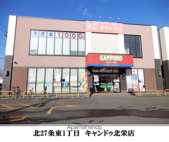 フェリーチェ27の周辺写真