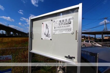 レジーナＢ[2LDK/53.95m2]の共用部2