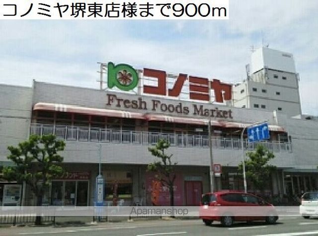 プリティー堺の周辺写真