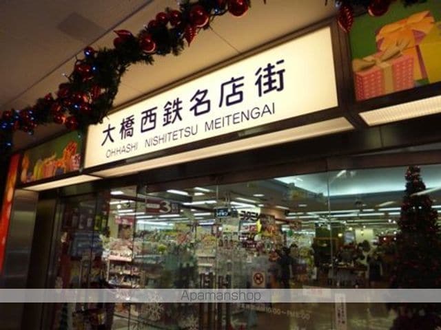スカイハイツ大橋28の周辺写真