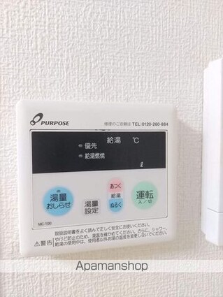 ベリーメゾン今福[2DK/39.6m2]の内装6