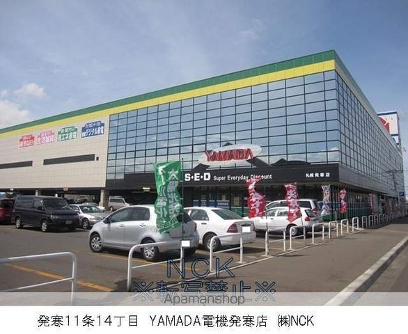 ベラカーサ新発寒の周辺写真