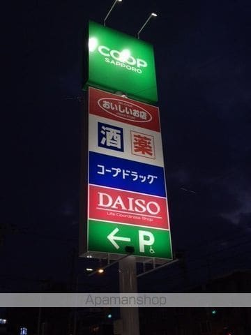グランメール本郷通7Bの周辺写真