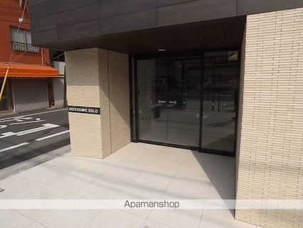 アルテシモ　ソロ[1LDK/40.44m2]のエントランス