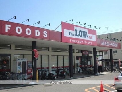 和歌山県和歌山市田中町５丁目[1LDK/34.02m2]の周辺1