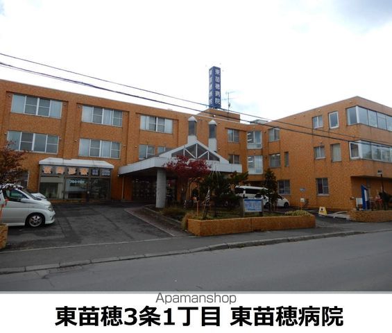 コスモロイヤル東苗穂B棟の周辺写真