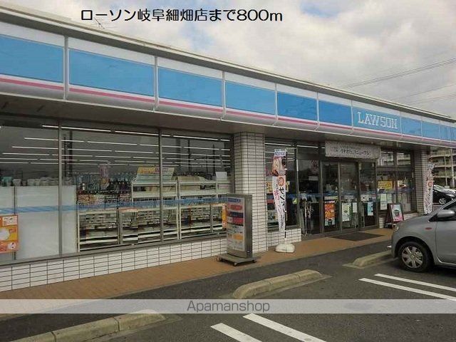 プラシードの周辺写真