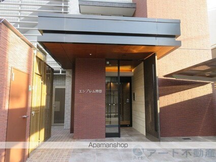 エンブレム持田[1LDK/46.5m2]のエントランス1