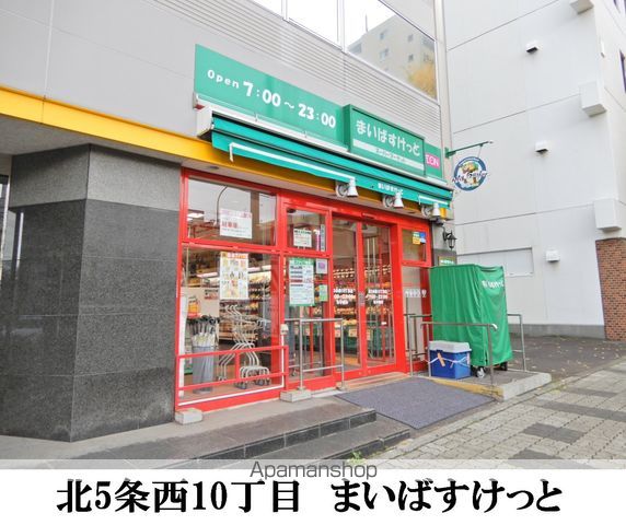 ディスティニーIIの周辺写真