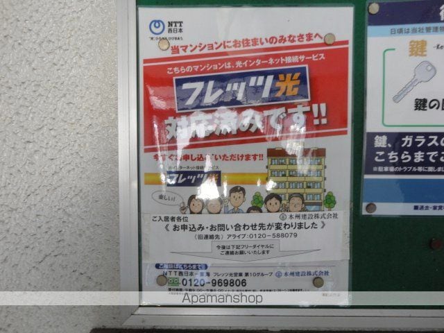 サンヒルズ梅森台のその他写真