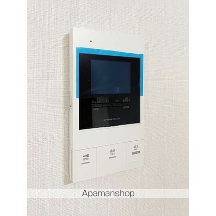 アルファコート東あずま[1LDK/41.31m2]のセキュリティ