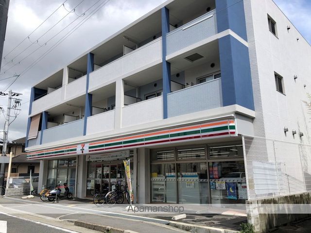 レジーナ西宮北口の周辺写真