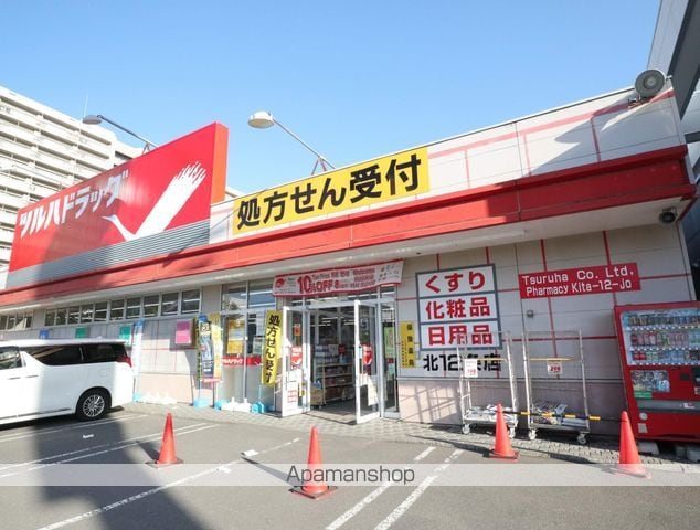 サンフラワーの周辺写真