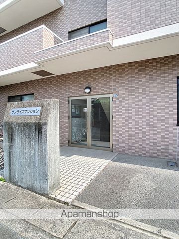 サンライズマンションの玄関写真