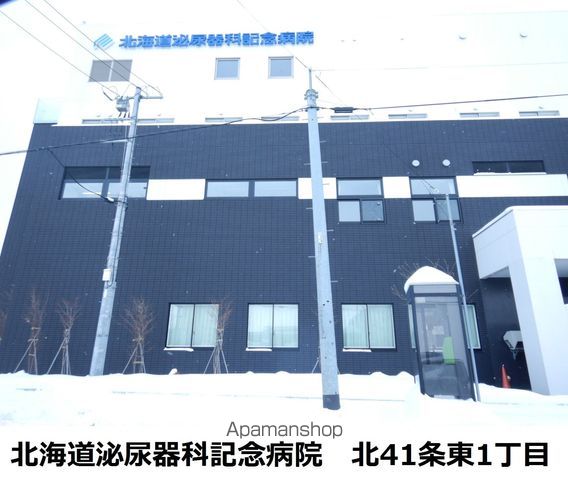 札幌市南北線 麻生駅 徒歩5分 4階建 築12年の周辺写真