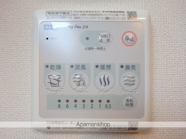 エスペランサレーヴの内装写真