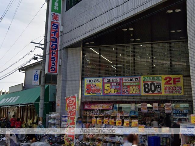 品田ビルの周辺写真