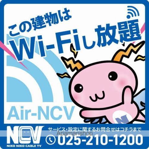 シャーメゾンロータスのその他写真
