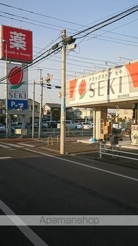 クレイノプレジャータウンIIIの周辺写真