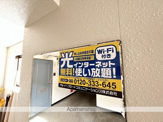 ベルファーレ前田のその他写真