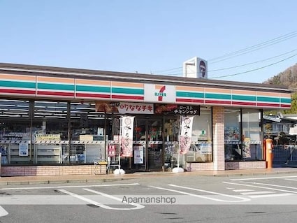 ハイツパープル[1K/19.4m2]の周辺2