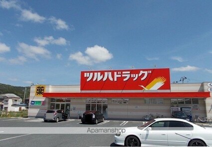 ヴィラ　アクイールＡ[1LDK/45.77m2]の周辺5