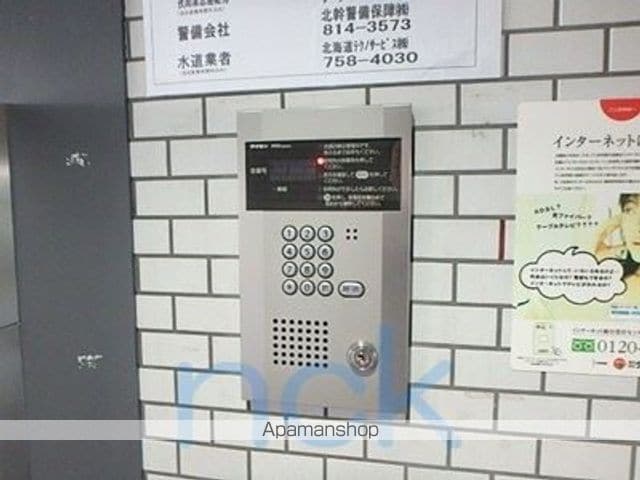 第53松井ビルのその他写真