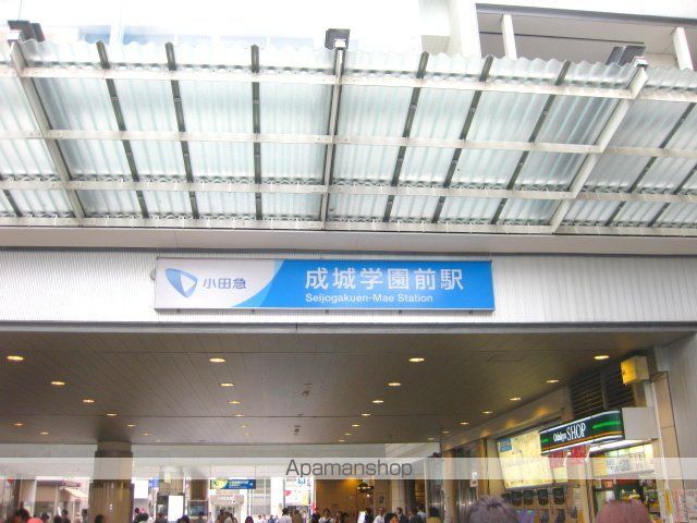 小田急電鉄小田原線 成城学園前駅 徒歩12分 2階建 築41年の周辺写真