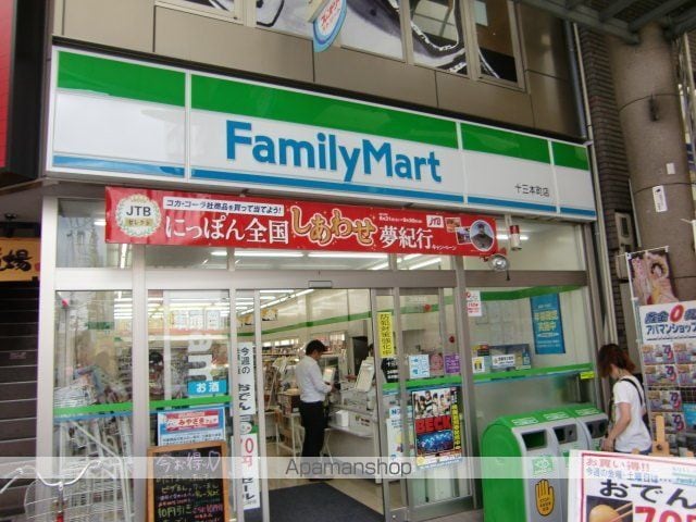 LUXE十三の周辺写真