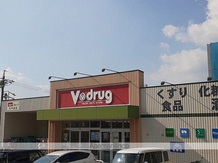 ラフィネ[2LDK/58.8m2]の周辺5