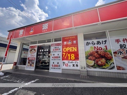 ノール・アンソレイエ・ＳＳＳ[1LDK/37.13m2]の周辺7