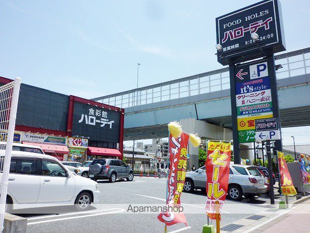 イルサンテVの周辺写真