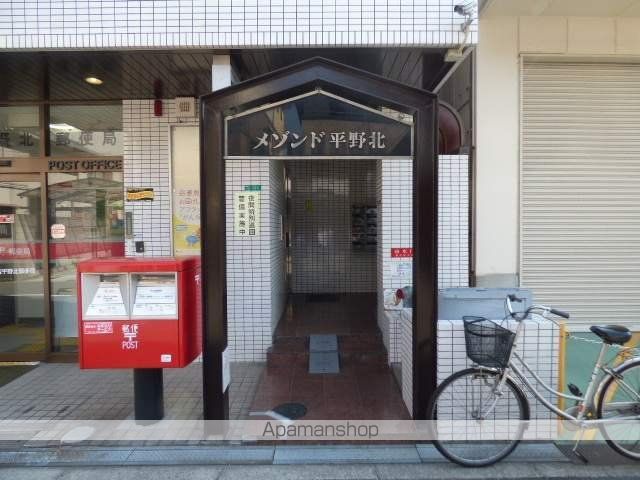 メゾンド平野北の玄関写真
