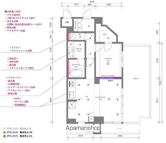 渋谷区代々木のマンションの間取り