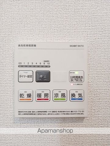 ヒカルサ 小牧田県ウエストの内装写真