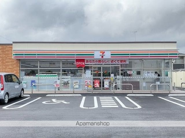 グレースハイツ三郷の周辺写真