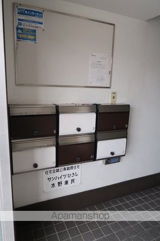 サンハイツひさしのその他写真