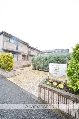 ヴェルドミール Cの外観写真