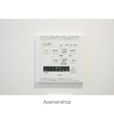 ルフォンプログレRENO銀座EASTの内装写真