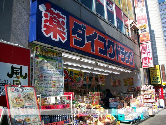アルティザ江坂の周辺写真