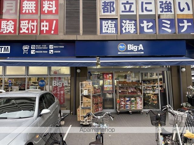 レオネクストシモンズの周辺写真