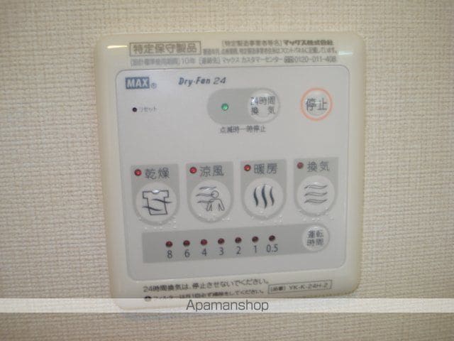 アムールの内装写真