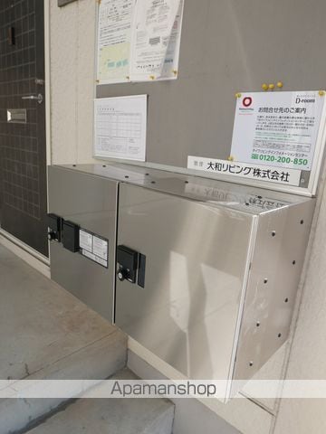 ファミールユタカ Aのその他写真