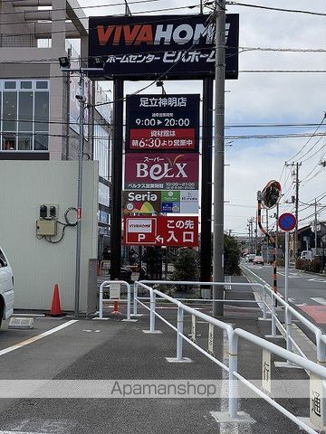 レオパレスHAYAKAWAの周辺写真