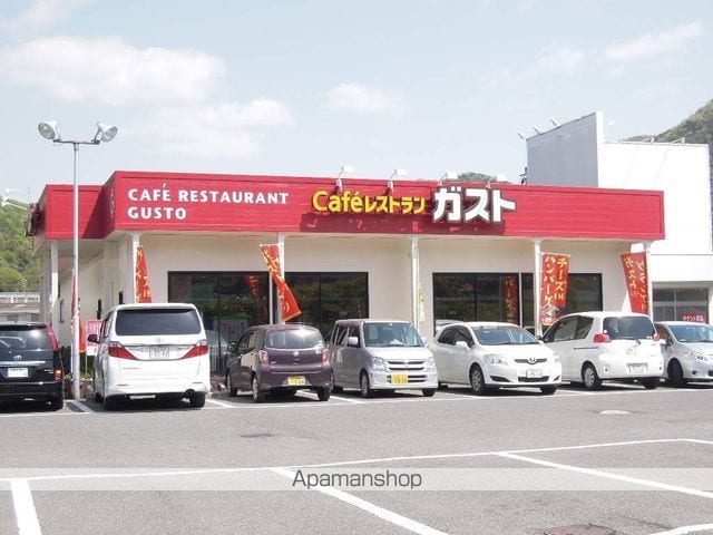 ガーデンハイツほなみの周辺写真