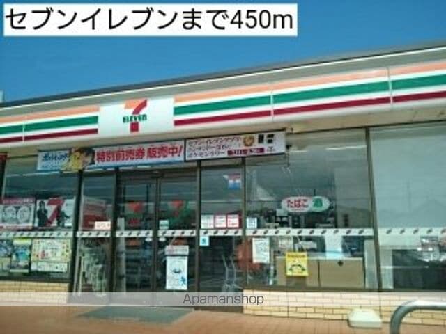 Acro polisIIIの周辺写真