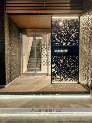 Ｃｏｍｏｄｏ．ＴＴ[1LDK/44.45m2]のエントランス