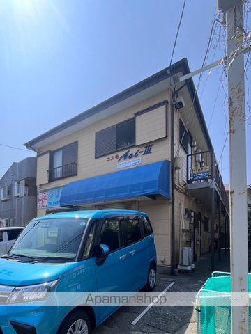 コスモAoi NO3の外観写真