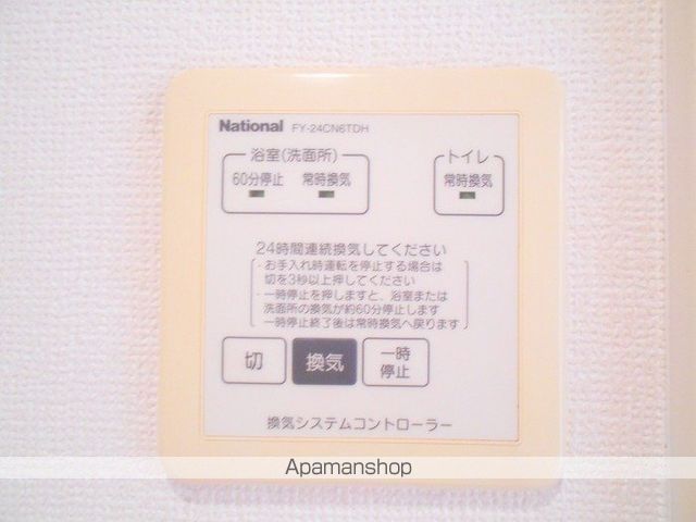 ソレーユ高岡 C棟の内装写真