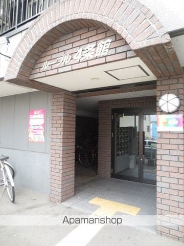 ルーブル4条館の外観写真